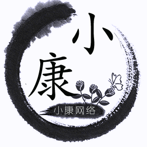 小康软件库图标