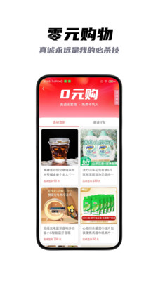 超划算图4
