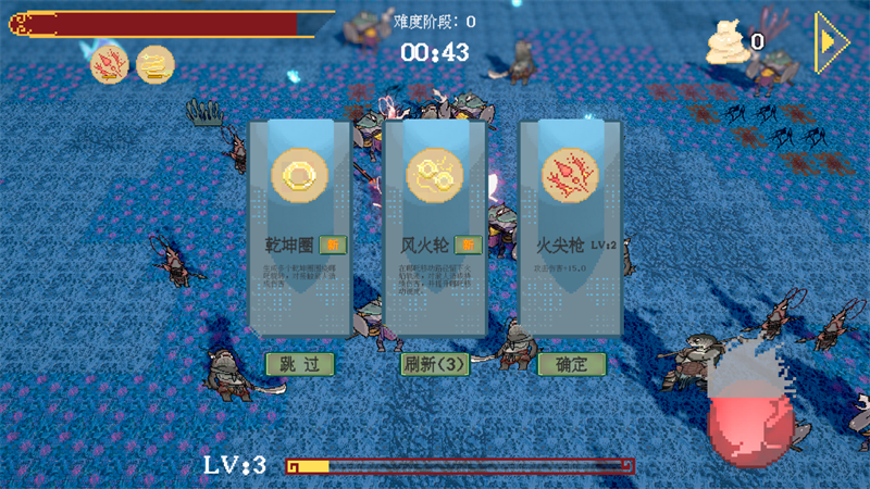 黑神榜 哪吒图2