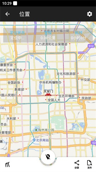 飞鸿踏雪图1