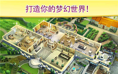 Vineyard Valley图3