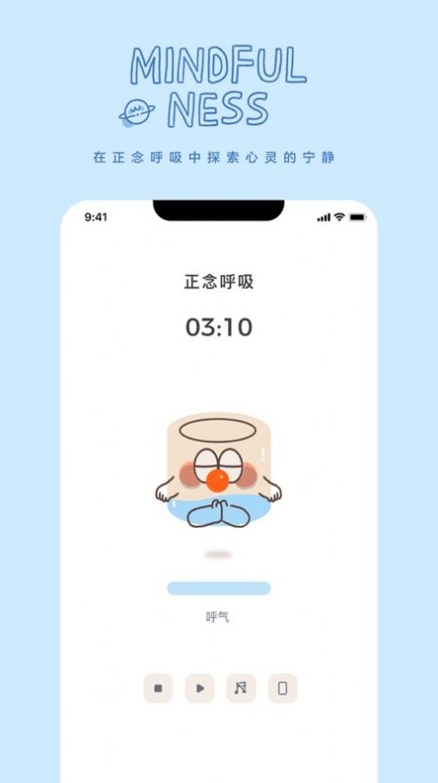 罐头冥想图3