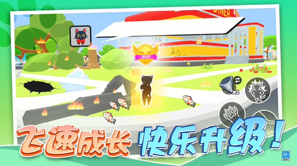 猫咪破坏王图1