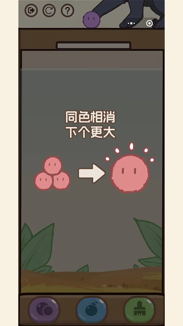 消除猫猫球图2