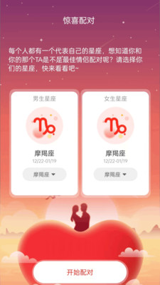 时光乐看图2