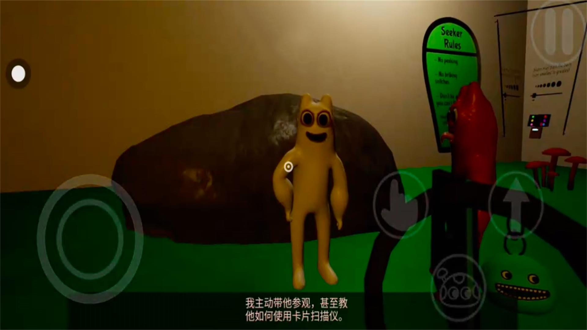 班班幼儿园第四章图1