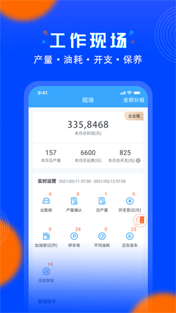 安智连图3