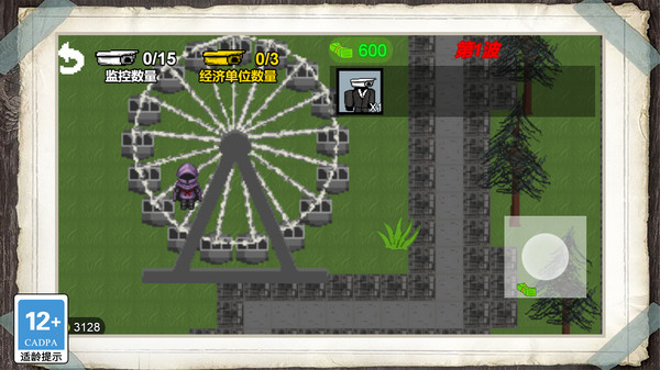 极限防御图2