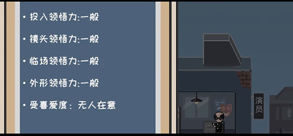 像素电影制片厂图2