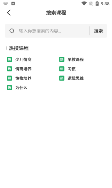 学有教学图1