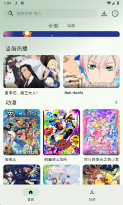6号动漫