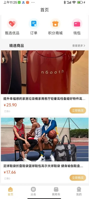 融业港图2