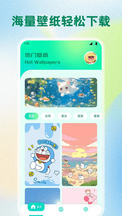 草莓桌面壁纸图3