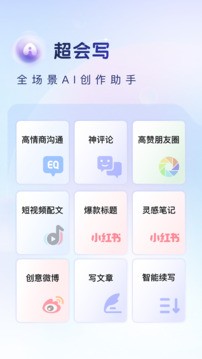 百度输入法图3