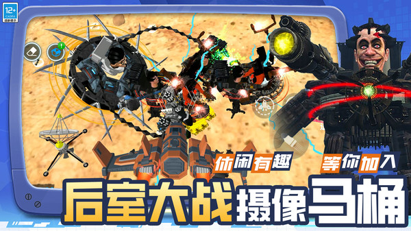 模拟毁灭星球