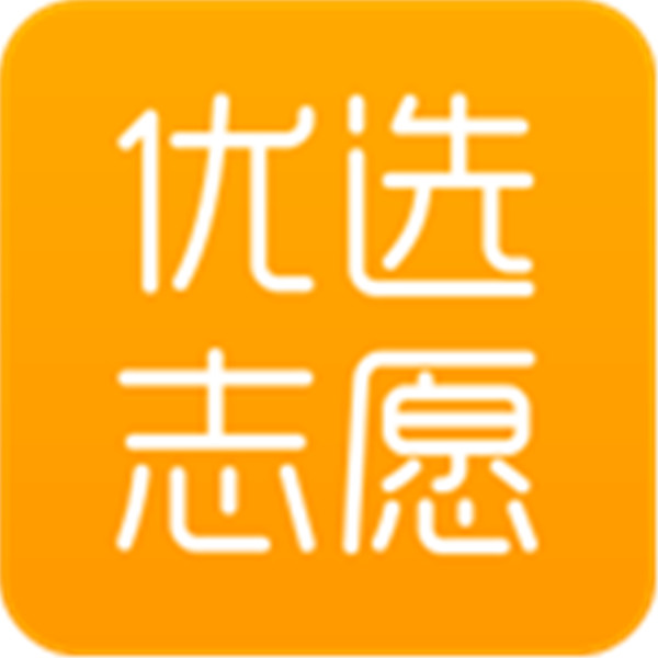 优选志愿图标