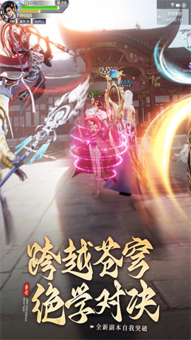 青云传图3