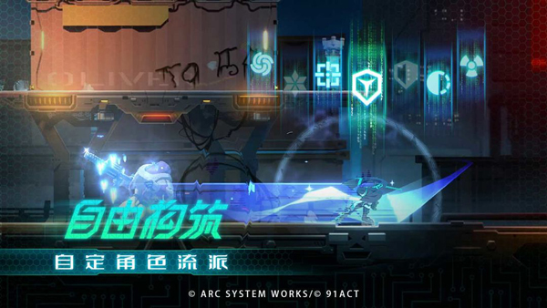 苍翼混沌效应游戏图1