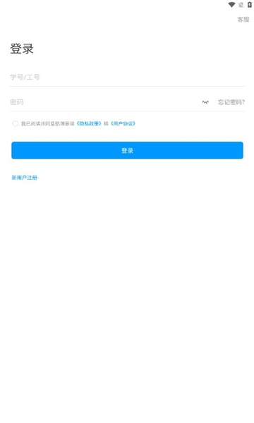 航理慕课图1