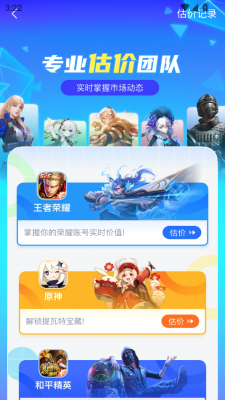 考拉代售图1