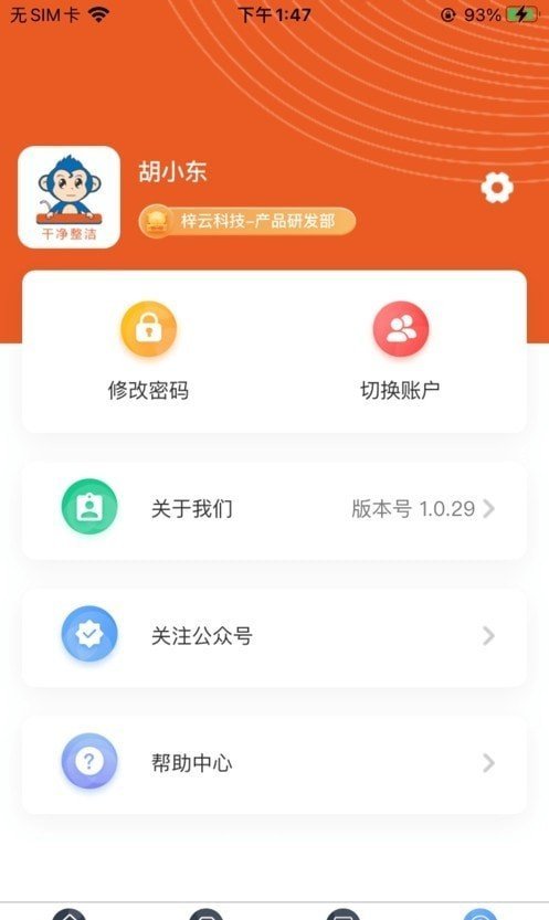 晨小二图3