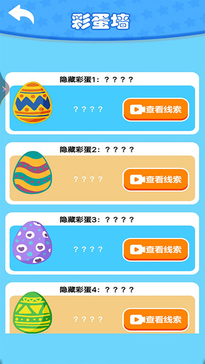海洋钓鱼王图3