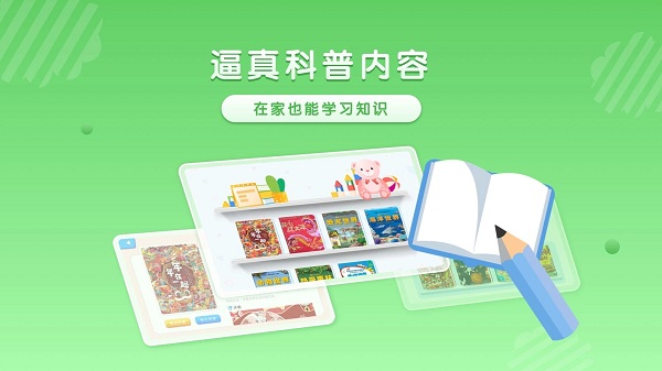 跃然纸上图2