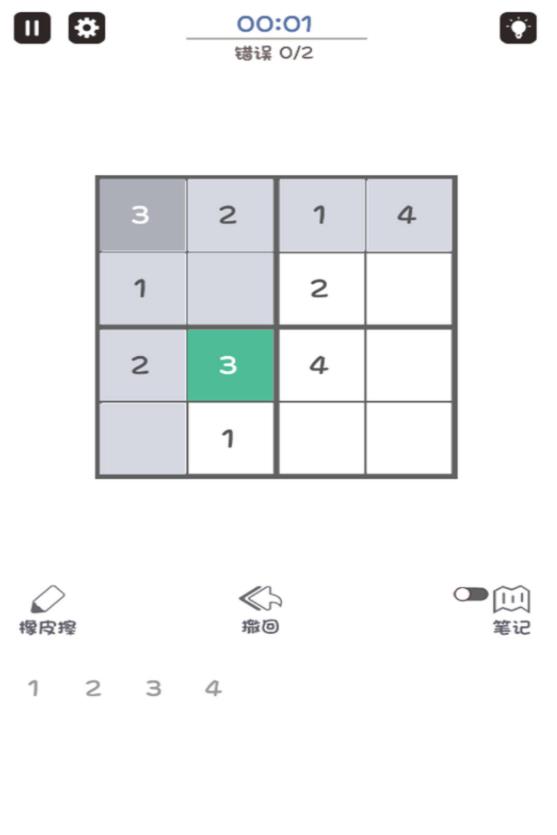 我是神童图3