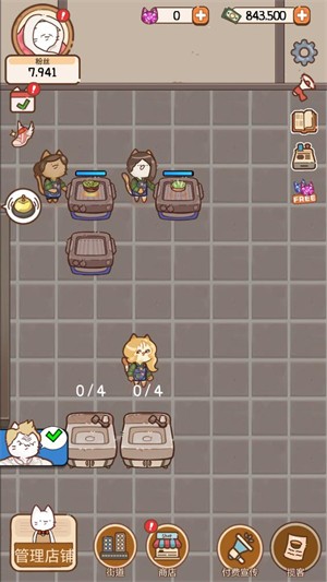猫餐厅：猫粮大亨图1