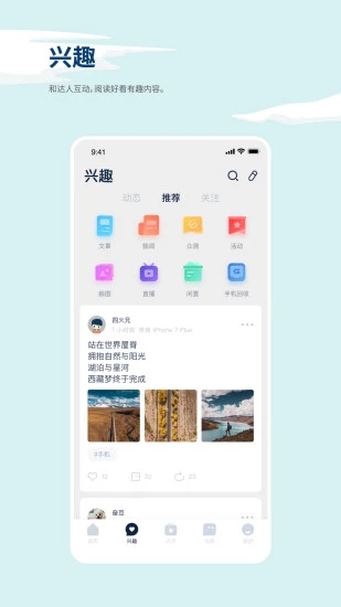 数字尾巴图2