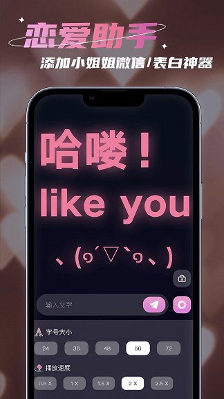 滚动手持灯牌图4