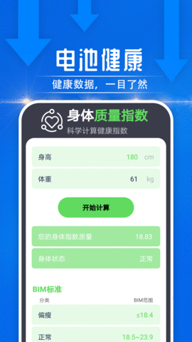 雪雪大众走路图3