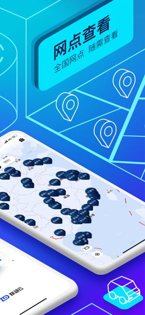 联动云租车app图3