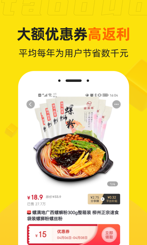 桃朵图4