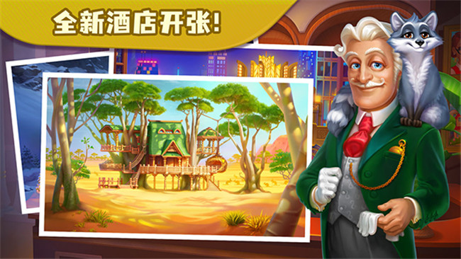 糖果泡泡乐园图5