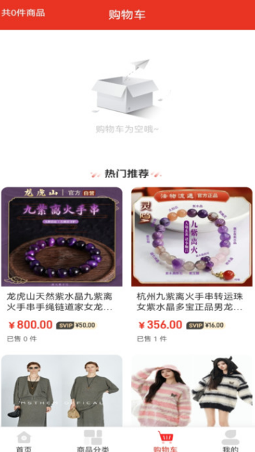 优印良品图1