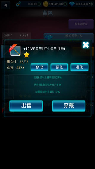 怪鱼猎人