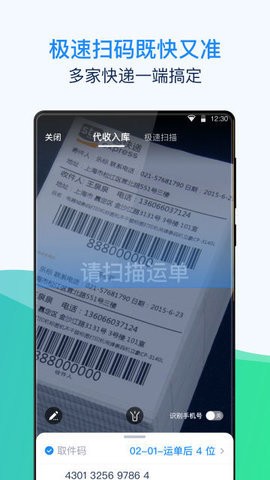 溪鸟图1