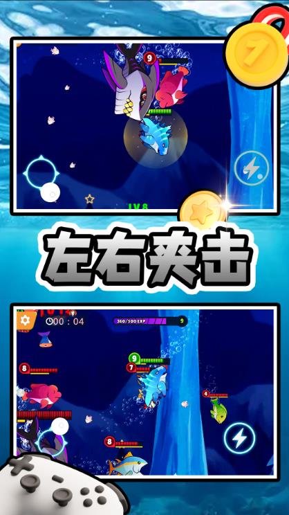 神奇宠物对决图3