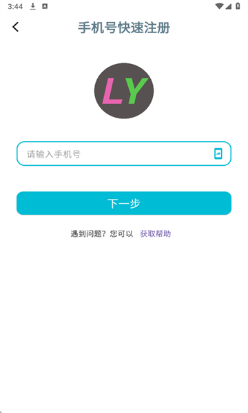 小源智能图1
