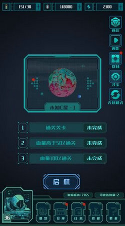 异星堡垒图3