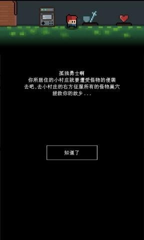 简陋地牢图3