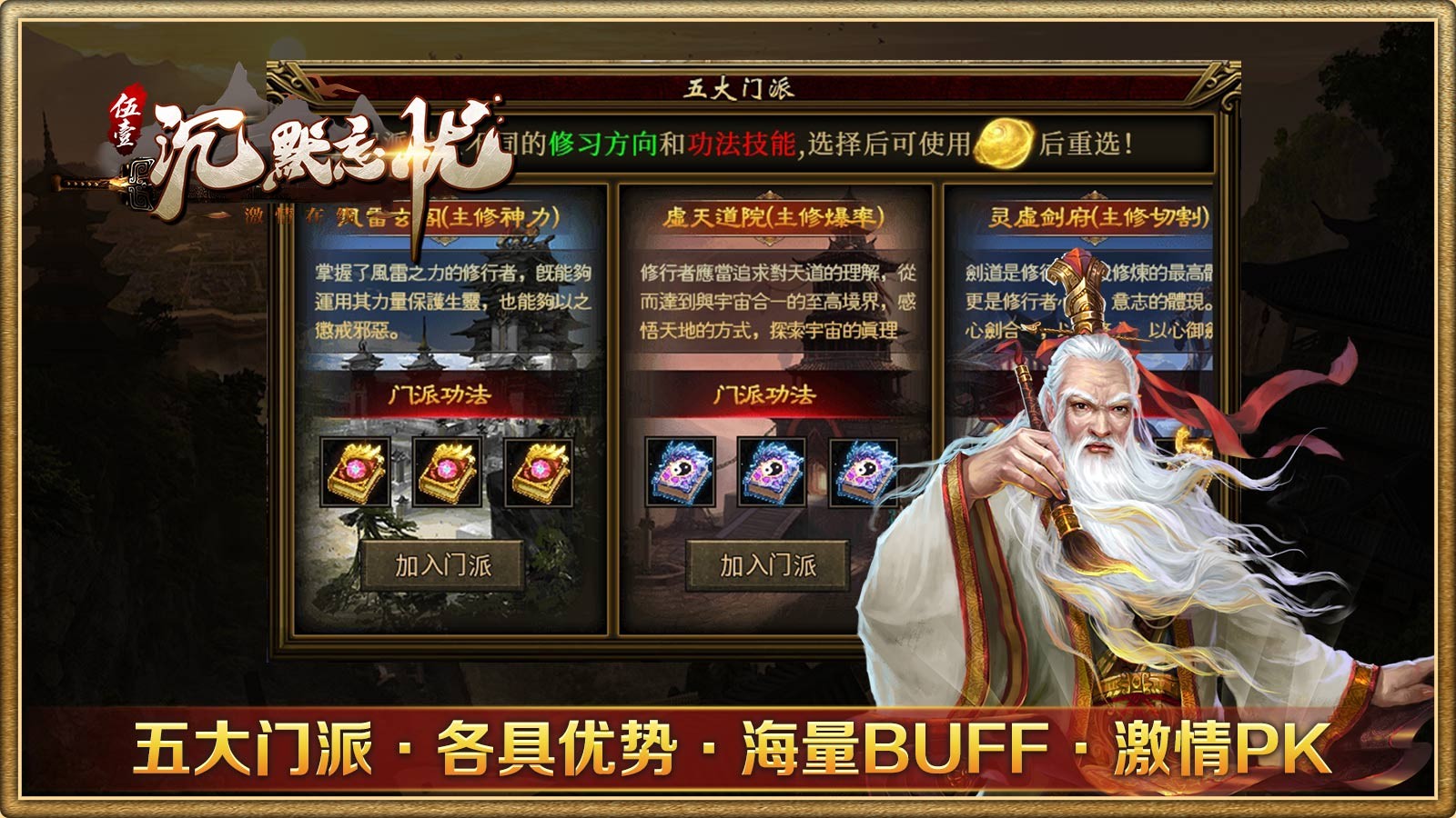 伍壹沉默忘忧