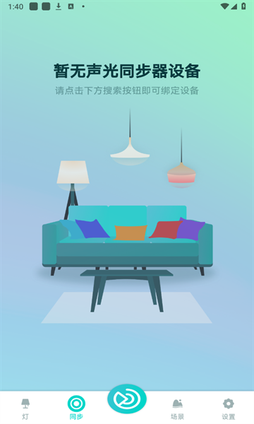 智光图4