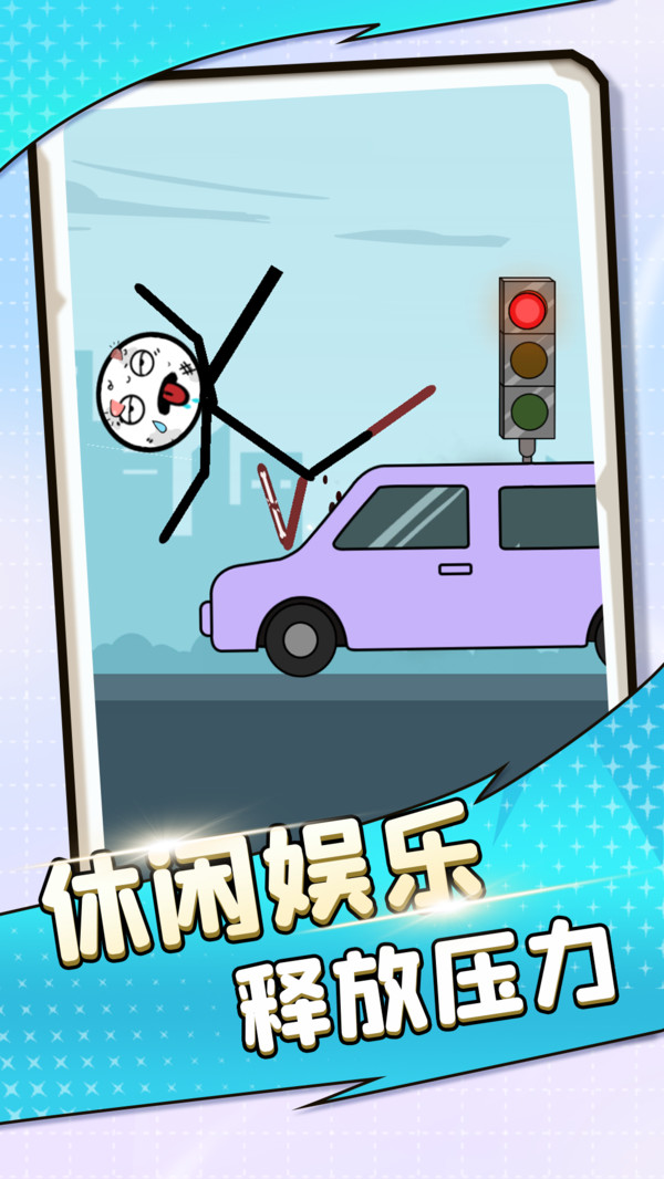 不要靠近我鸭图3