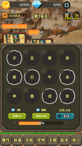 一个人的战斗图7