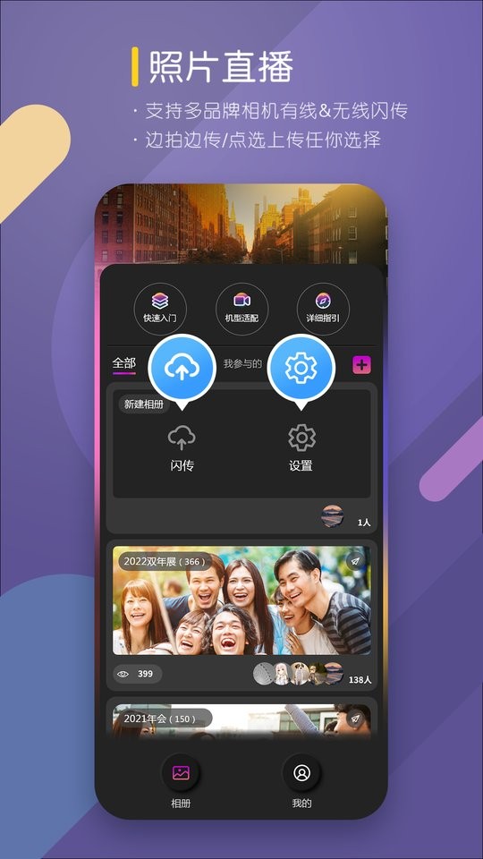 咔拍摄影图2