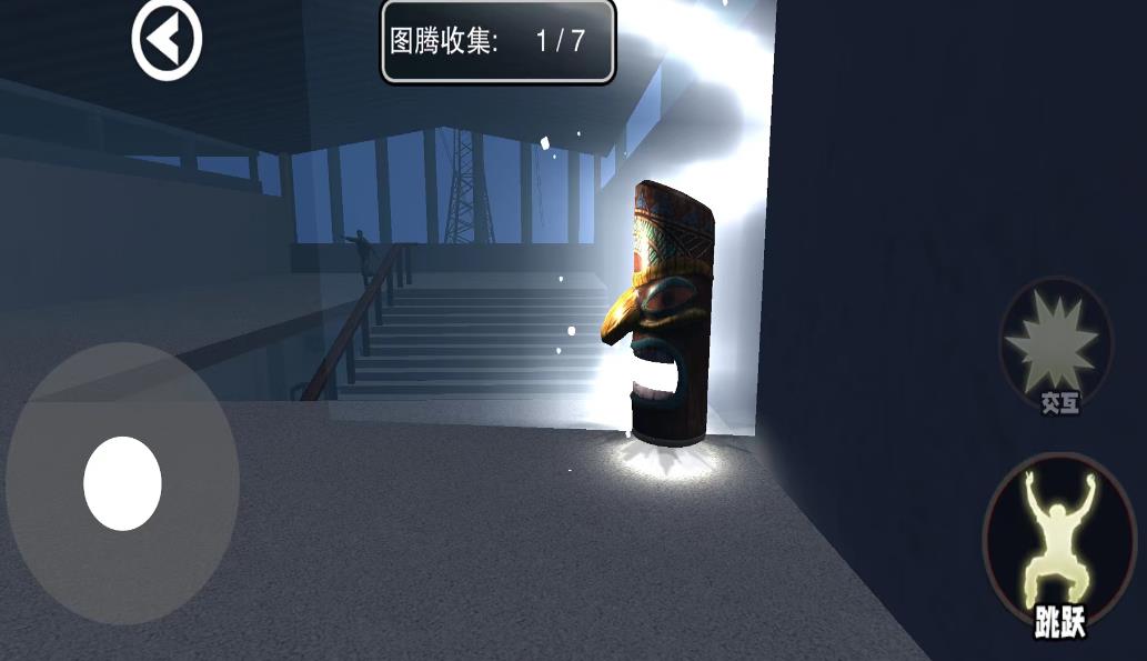 逃出恐怖站台图3