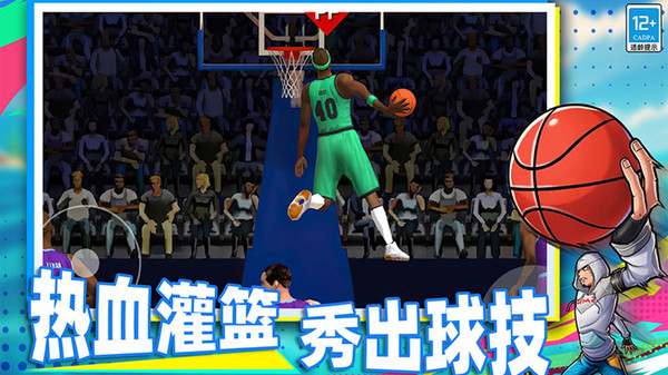 篮球季后赛图2
