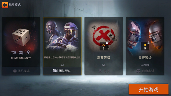 Tactical OPS安装器图2
